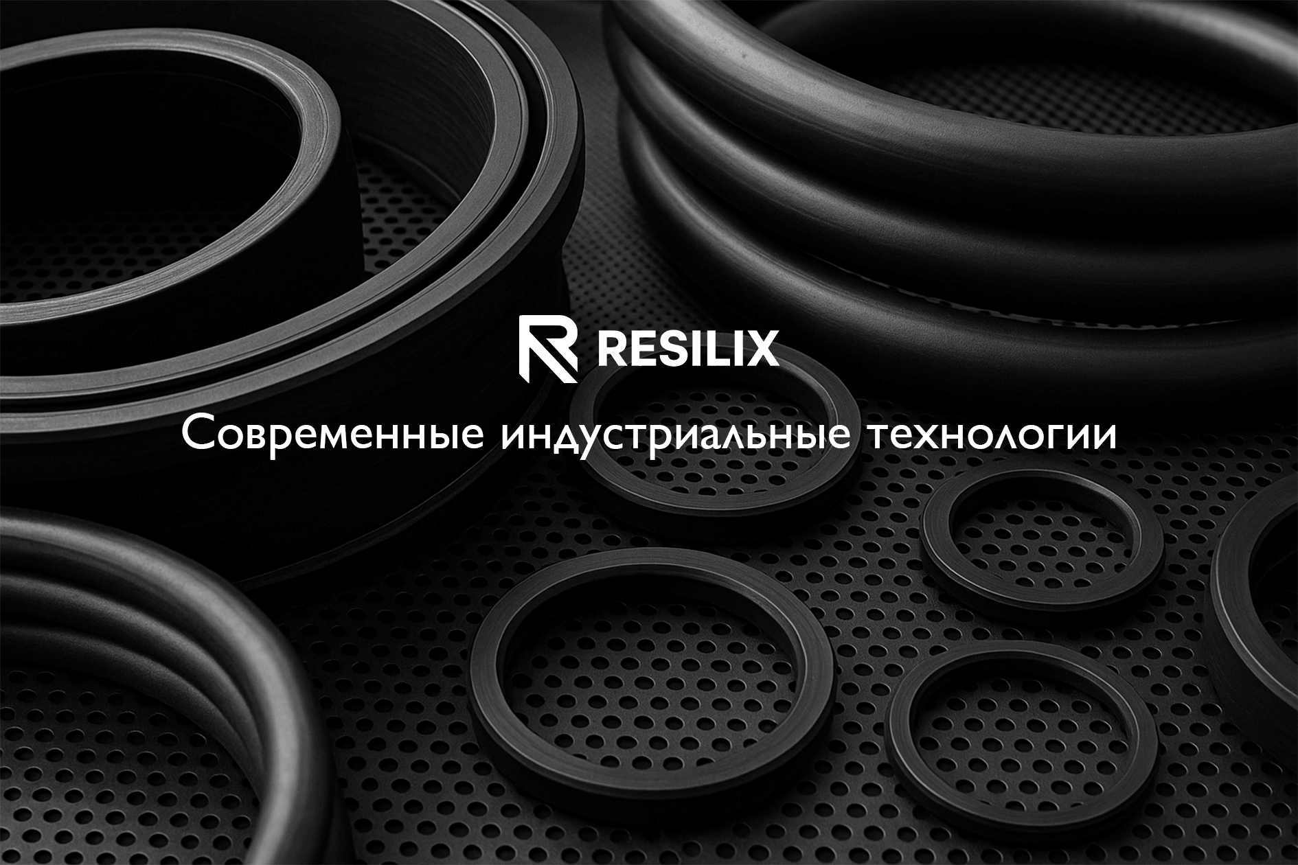 Фоновое изображение